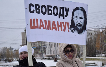 Фотофакт: Как россияне в Якутске за шамана вступились