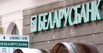 Беларусбанк и Белагропромбанк снижают ставки по жилищным кредитам