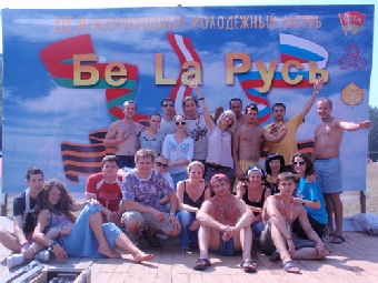 Международный молодежный лагерь на границе Беларуси, России и Украины пройдет 27-30 июня