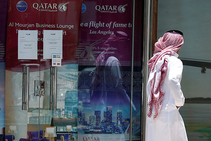 Катар заявил о неготовности сдаваться и приносить в жертву свою независимость