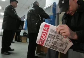 Безработица в Минске снизилась до 0,2%