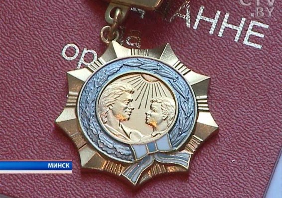 В Беларуси 8619 женщин награждены орденом Матери