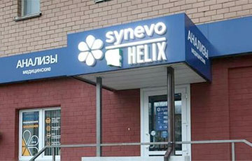 Стало известно, когда шведский бренд Synevo полностью покинет Беларусь