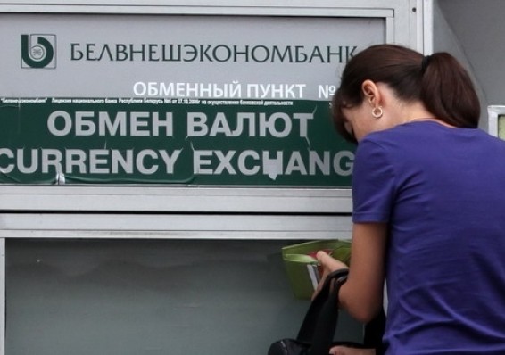 Валютные запасы белорусов продолжают таять