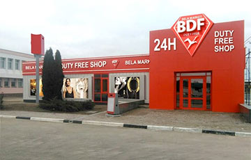 Украинский бизнесмен стал владельцем 27 магазинов duty free в Беларуси
