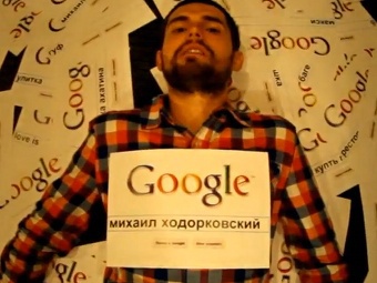 Noize MC записал клип о запросах пользователей в Google