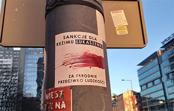 В Варшаве потребовали ввести жесткие санкции против режима Лукашенко