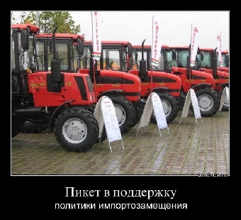 МТЗ планирует поставить в 2012 году в Молдову 50 тракторокомплектов