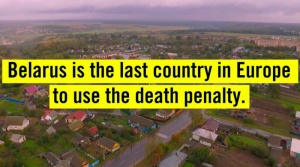 Amnesty International отнесла Беларусь к лидерам по росту числа смертных казней