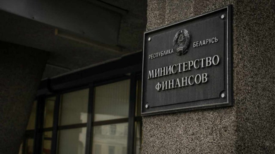Минфин ждет второй транш российского кредита в 500 миллионов долларов в первом полугодии