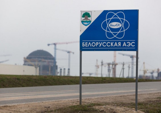 «Росатом» подтвердил намерение сдать белорусскую АЭС летом 2020 года