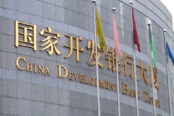 Перспективы взаимодействия китайского Госбанка развития с белорусскими банками обсуждены в Пекине