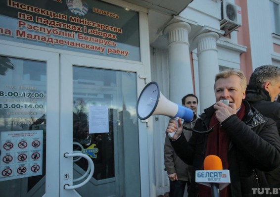 Рымашевский оштрафован на 1 тысячу рублей за акцию против декрета о тунеядцах