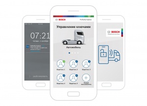 Новое приложение от Bosch заставит вас забыть о тех временах, когда вы использовали ключ, чтобы открыть свой автомобиль