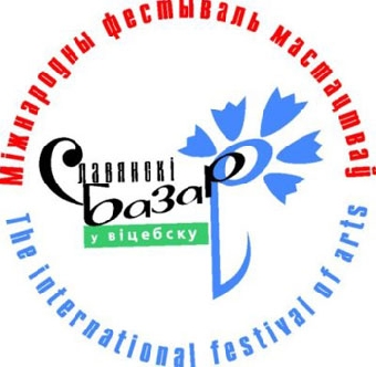 Участники конкурса исполнителей "Витебск-2012" считают витебскую публику своим талисманом