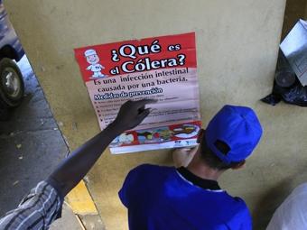 В Доминикане зафиксирован первый случай гибели от холеры