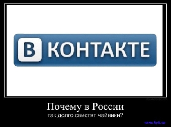 Сотрудник КГБ пожаловался в «Вконтакте» на жизнь