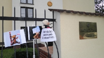 К посольству РБ в Лондоне вышли уже 5 медведей (Фото)