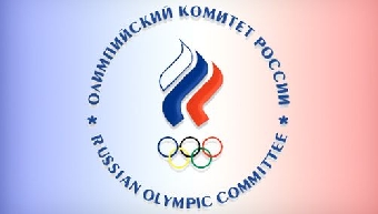Олимпийский комитет России считает Беларусь российской областью (Фото)