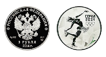 Нацбанк Беларуси выпустит в обращение памятные монеты в честь Олимпийских игр