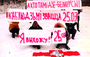 Как в Беларуси протестовали 8 марта