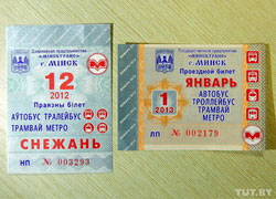 На проездные билеты вернут белорусский язык