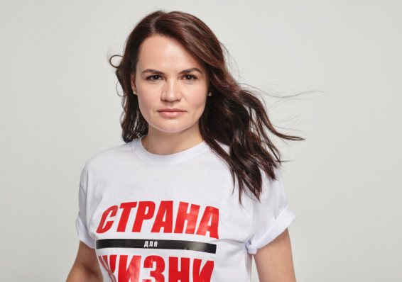 МВД ответило, за что Тихановская объявлена в розыск