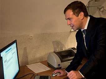 Медведев назвал российское электронное правительство химерой