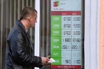 Белорусский рубль усилился к евро, сохранил неизменным курс к доллару и российскому рублю