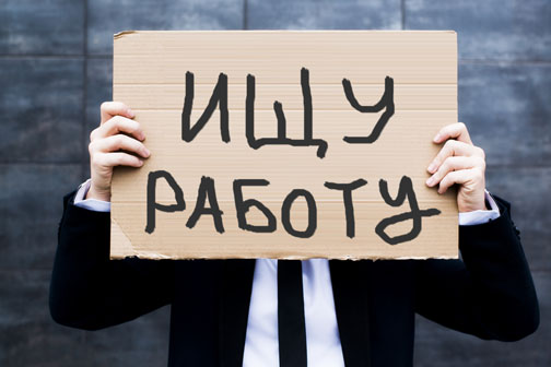 Рост безработицы в Беларуси: какие меры готовит правительство?