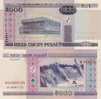 Вклады в белорусских рублях должны быть выгоднее, чем покупка валюты в обменниках - Ермакова