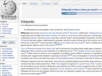 Wikipedia названа самым влиятельным сайтом в мире