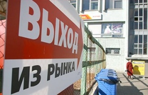 В Беларуси ужесточаются условия работы ИП