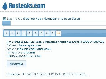 Роскомнадзор закроет RusLeaks.com
