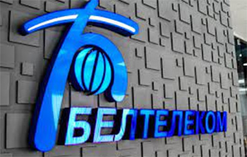 «Белтелеком» предупредил беларусов о проблемах при авторизации Wi-Fi