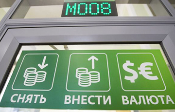Банки объявили охоту на оставшуюся у населения РФ валюту