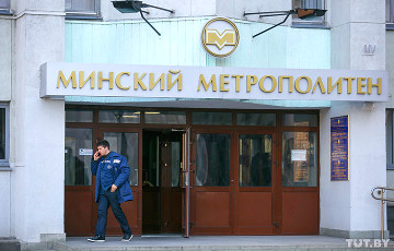 Россиянин получил три месяца ареста за избиение сотрудника метро в Минске