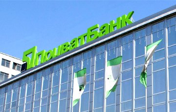 Кому выгодна национализация крупнейшего банка Украины