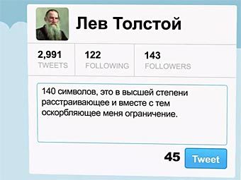 Google показал твиттер Льва Толстого