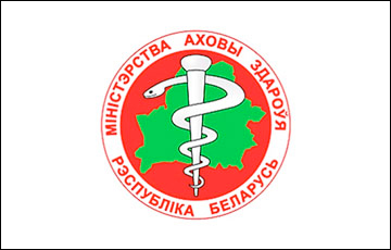 Версия Минздрава: 24873 случая заражения коронавирусом в Беларуси