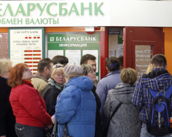 Белорусы в декабре скупили рекордный объем валюты