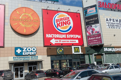 «Бургер Кинг» предложил «Макдоналдсу» прекратить борьбу и создать «МакКинг»