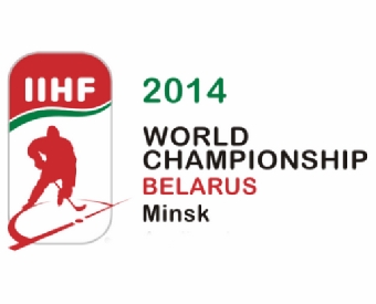 Первые билеты на чемпионат мира по хоккею в Минске поступят в продажу в марте-апреле 2013 года