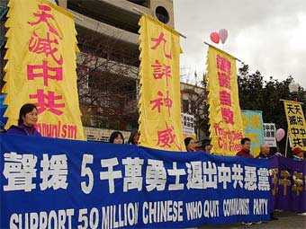 За пять лет из Коммунистической партии вышли 50 миллионов китайцев