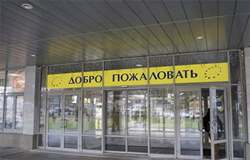 ТЦ «Новая Европа» в Минске открылся в обычном режиме