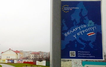 В Пинске провели акцию «Белорусы выбирают Европу!»