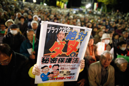 Японцы вышли на демонстрацию против закона о гостайне