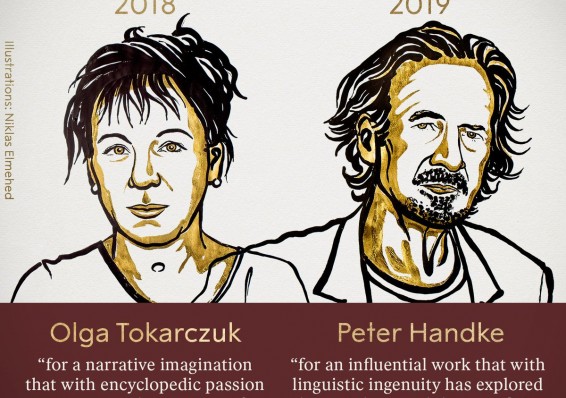 Названы лауреаты Нобелевской премии по литературе