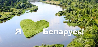 Общественно-культурная акция "Беларусь у маім сэрцы" соберет сегодня витебчан
