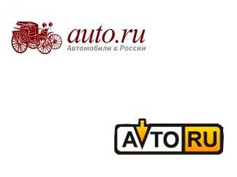 Президиум ВАС отменил решение по иску "АВТО.РУ" к "Авто.ру"
